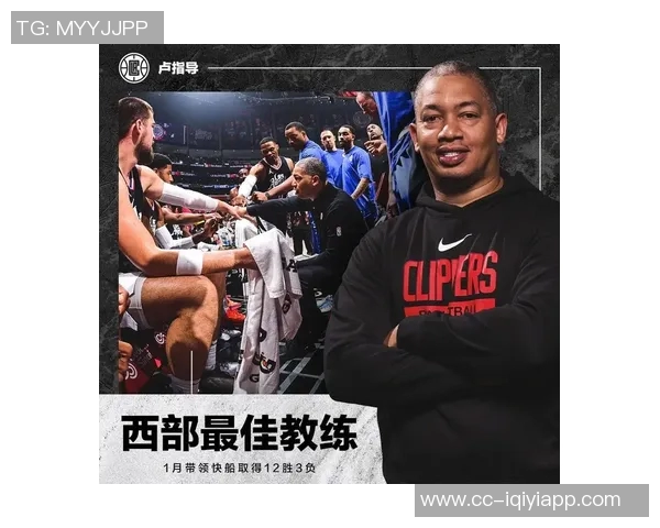 卢教练谈上赛季抢七失利感受现球队健康状态令人振奋