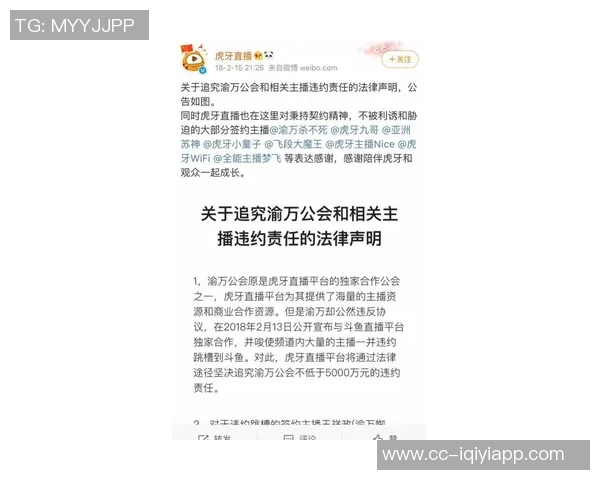 国安内部人士回应传闻称俱乐部不会解散股东结构将保持稳定