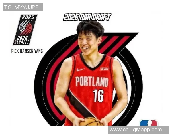 杨瀚森首次首发球衣拍卖成交价高达42356元引发热议