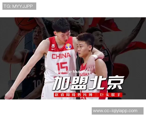 宇宙级阵容震撼来袭北京男篮集结曾凡博周琦赵睿等明星球员