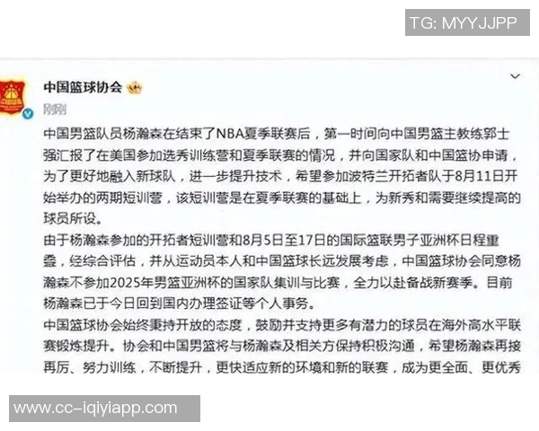 拓媒分析罗威未来三种选择留队交易即战力或培养新星杨瀚森